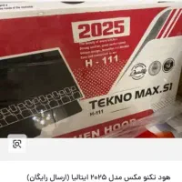 هود هوشمند تکنومکس مدل H11