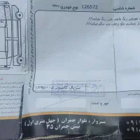 سمند مدل 91 ای اف سون دو گانه کارخونه|خودرو سواری و وانت|سبزوار, باهنر|دیوار