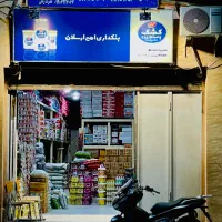 استخدام ویزیتور