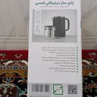 چای. ساز لمسی زومیت|سماور، چایساز، قهوهساز|کاشمر, |دیوار