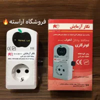 محافظ نگار آزمایش لباسشویی ظرفشویی یخچال ولتاژ برق|ابزارآلات|تهران, بازار|دیوار