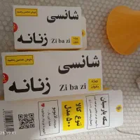 ساعت دیجیتالی دخترونه پسرونه|ساعت|سبزوار, باهنر|دیوار