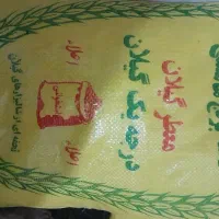 برنج ایرانی