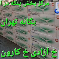 پنکه سقفی موتور بزرگ خارجی اصلی اورجینال 75w|پنکه و تصفیه‌کنندهٔ هوا|گرمدره, |دیوار