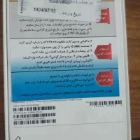 آیفون ۱۶ نرمال مشکی