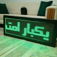 تابلو روان|فروشگاه و مغازه|هشتگرد, |دیوار