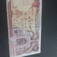 پول قدیمی یک عدد ۱۰تومانی چند تا۵۰تومانی|کلکسیون سکه، تمبر، اسکناس|مشهد, آزادشهر|دیوار