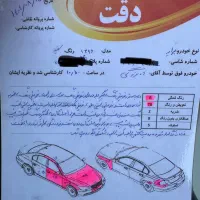 پراید ۱۳۱ se