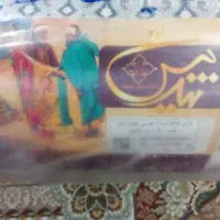 فرش نو نو|فرش|کوهدشت, |دیوار