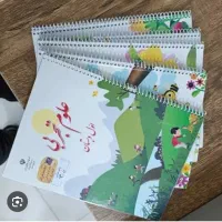 (فنر بندی) کتاب درسی