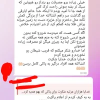 موسسه سوء مصرف|خدمات آرایشگری و زیبایی|جیرفت, |دیوار