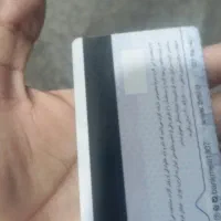 کارت گم شده
