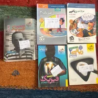 ریاضی و فیزیک خیلی سبز و نشر الگو