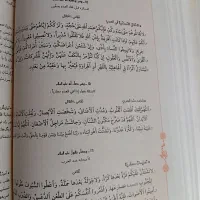 کتاب نهج البلاغه|کتاب و مجله مذهبی|تهران, شهرک شریعتی|دیوار