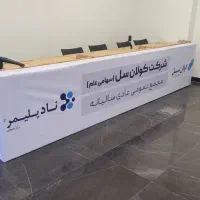 اجاره اسپیس و غرفه نمایشگاهی حرفه ای|خدمات پذیرایی، مراسم|کرج, چمن|دیوار