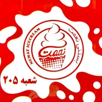 استخدام صندوق دار خانم (پاره وقت )