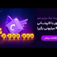 ثبت‌نام رایگان در اسنپ (سواری-موتور-وانت)|استخدام حمل و نقل|شیراز, شهرک امیر کبیر|دیوار