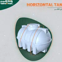 فروش مخزن اب سه لایه ضدجلبک در سایز واشکال مختلف|مصالح و تجهیزات ساختمان|ایذه, |دیوار