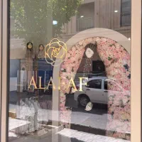همکاری در دوخت