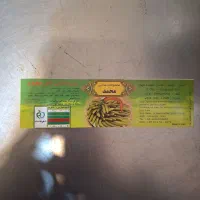 نیازمند کارگر ساده آقا