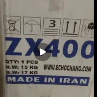 باند با برند اکو چنگ