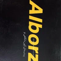 نیم‌ پوت‌ قهوه‌ ایی‌ چرم‌|کیف، کفش، کمربند|آبیک, |دیوار