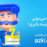 کد تخفیف 600 هزار تومانی