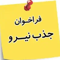 مهماندار اقا و خانم و آشپز ماهر
