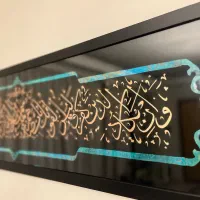 تابلو معرق مس وان یکاد