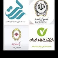 خریدوفروش امتیازوام