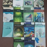 کتاب های علوم تربیتی پیام نور