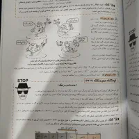 کتاب تست تجربی|کتاب و مجله آموزشی|سرپل ذهاب, |دیوار