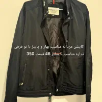 مانتو شومیز دامن شلوار کاپشن کفش صندل هودی روسری|لباس|تهران, حکیمیه|دیوار