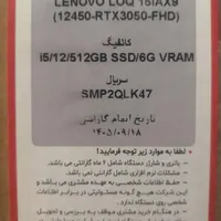 لنوو loq i5 12th vga 8gig 3050