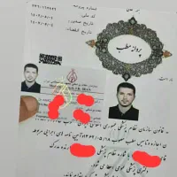 صد ور  در تمامی مقاطع از دبیرستان تا ارشد ودکتر|خدمات آموزشی|قزوین, |دیوار