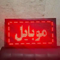 تابلو روان ال ای دی led استوک تمیز در حد
