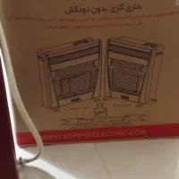 بخاری گازی بدون دودکش|بخاری، هیتر، شومینه|مسجد سلیمان, |دیوار