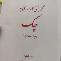 وکیل شما در دعاوی حقوقی،کیفری،خانواده