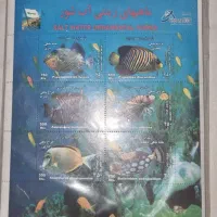 تمبر ماهیهای زینتی آب شور