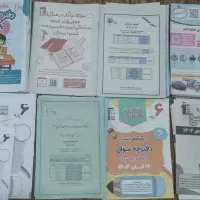 امتحانات قلم چی سال ۱۴۰۴