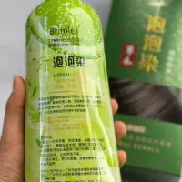 فروش شامپورنگ اصل اورجینال برندبریلمس