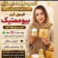 باسلام پوشش توانمندسازی بانوان