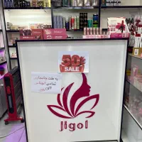 قفسه و میز پیشخوان و رگال ویترین