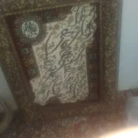 با سلام. تابلو ایه قرآن ای|تابلو فرش|خمین, |دیوار