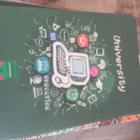 لوازم التحریر
