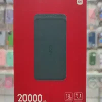 پاور بانک 20 هزار شیامی