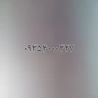 سیم کارت ایرانسل