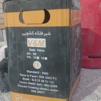 شیر فلکه کشویی