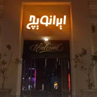 استخدام صندوقدار