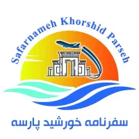 تور هوایی قشم از شیراز بتا سفرنامه خورشید